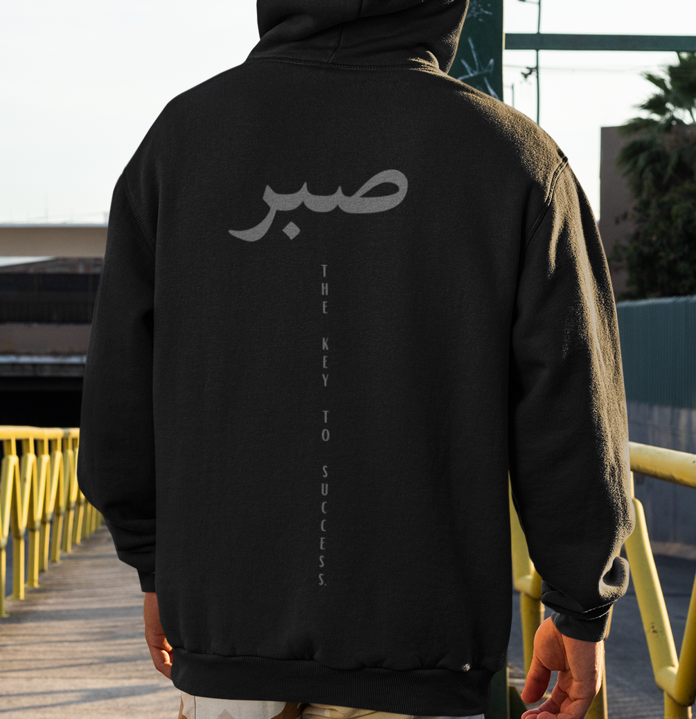 Sabr - key to success - Heavy Oversized Hoodie